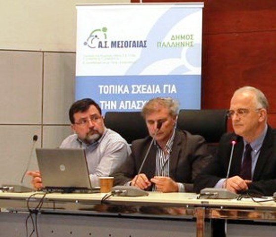 Ημερίδα για το πρόγραμμα των Δήμων Μαρκοπούλου Μεσογαίας, Σπάτων - Αρτέμιδος, Παλλήνης κατά της ανεργίας