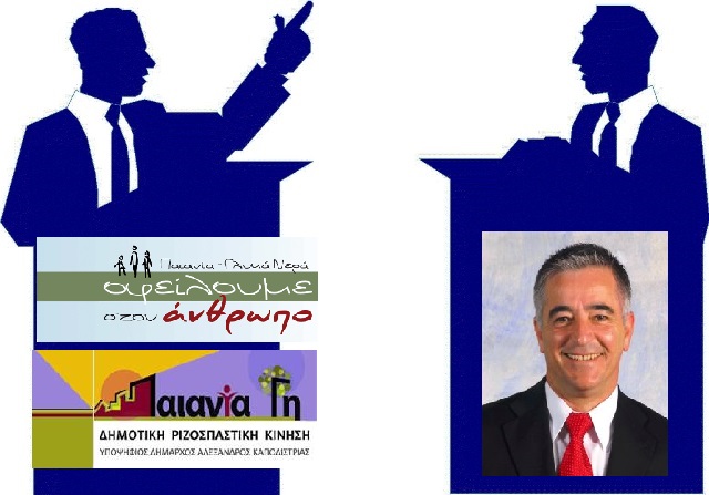 «Ναι» μέχρι στιγμής στην πρόταση Μάδη για ντιμπέιτ αλλά με… καρφιά!