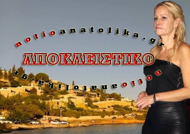 koutoumanou portorafti