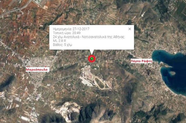 seismos markopportorafti
