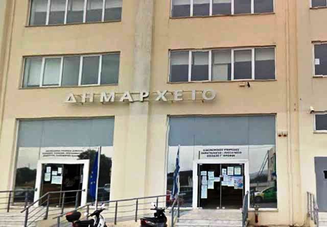 dimarxeio spaton artemidos