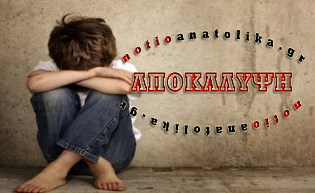 ΣΟΚ: 41χρονος άνδρας αποπλάνησε 13χρονο αγόρι στην Παλαιοπαναγιά Παιανίας! 