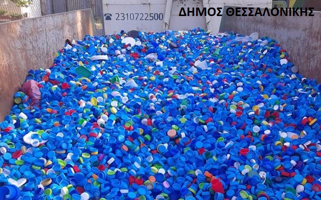 2kapakia thessaloniki