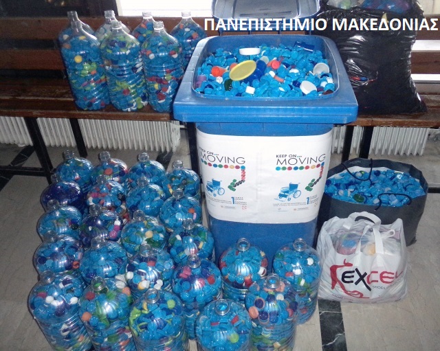 5kapakia panepmaedonias