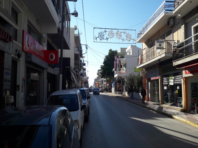 artemida epixeirimaties