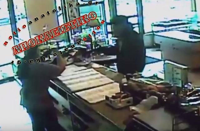 fournos listeia markop