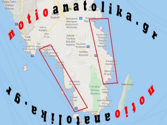 Ποιες περιοχές Κρωπίας, Σαρωνικού, Λαυρεωτικής & Μαρκοπούλου αποκτούν αντικειμενικές τιμές!
