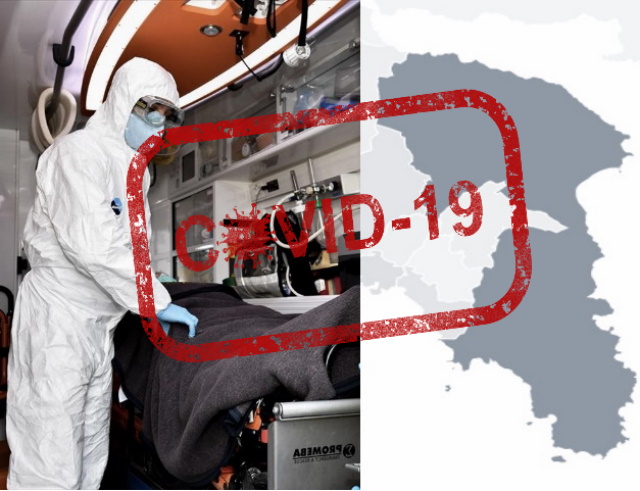 koronaios ellada askisi