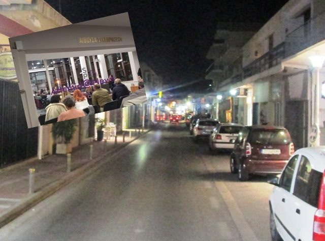 spata vaspavl erimia