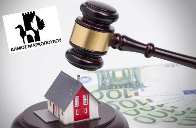 katasxeseis dimmarkop