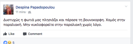 Screen Shot 2017 07 31 at 22.33.30