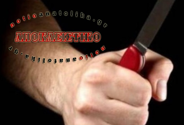 voula listeia dromos