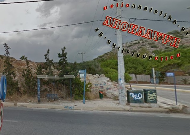Μαχαιρώματα πιστρικάδων στη στάση του λεωφορείου έξω από το Αχίλλειο, στη λεωφόρο Σουνίου, μέρα – μεσημέρι!