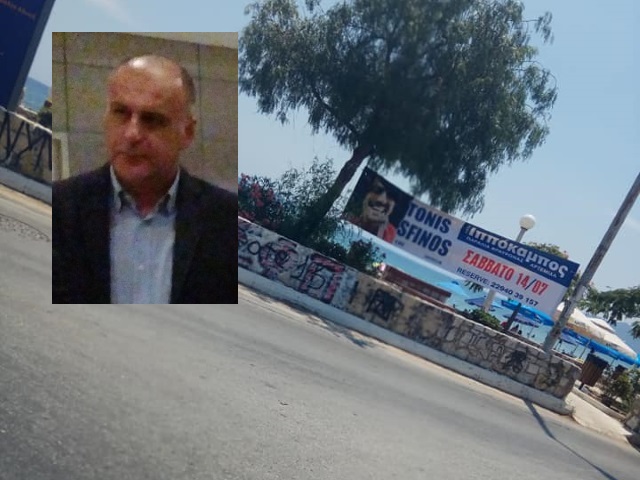 Καταγγελία... σφήνα δημότη της Αρτέμιδας για περίεργη απαγόρευση του δημάρχου Δημ. Μάρκου!