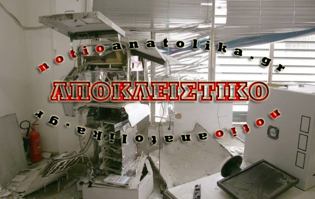 diarriksi ergostasio