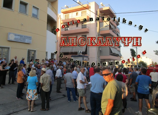 Μόνο μία αστυνομικός και ένας δόκιμος είχαν υπηρεσία το απόγευμα της συγκέντρωσης διαμαρτυρίας των Κορωπιωτών έξω από το αστυνομικό τμήμα! 