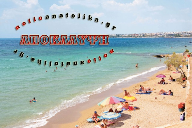 Αλγερινός είχε ρημάξει στις κλοπές τους λουόμενους από το Καβούρι έως τη Βάρκιζα!