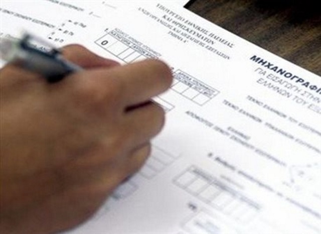 12+1 απορίες και απαντήσεις για τη συμπλήρωση του μηχανογραφικού για την εισαγωγή στα ΑΕΙ και ΤΕΙ