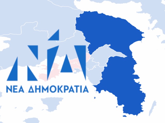Αυτοί είναι οι 13 υποψήφιοι βουλευτές της Νέας Δημοκρατίας στην Ανατολική Αττική!