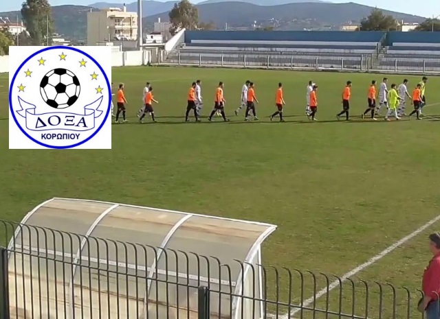 Απατεώνας προσπαθεί να βάλει στο χέρι επιχειρηματίες εξ ονόματος της Δόξας Κορωπίου!
