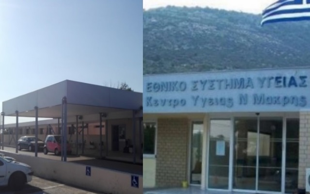 Νοσοκομειακοί γιατροί Αττικής: Τσουνάμι προβλημάτων στα κέντρα υγείας Ραφήνας και Νέας Μάκρης!