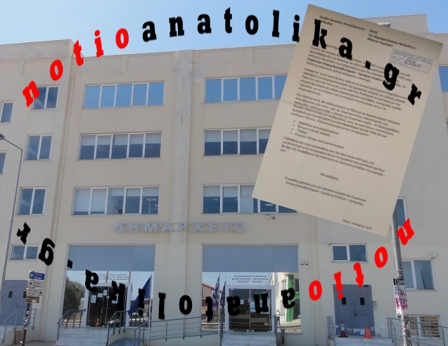 emporoi spatart markou