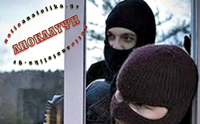 listes portorafti agmarina