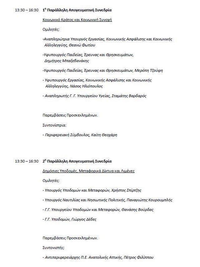 programma5