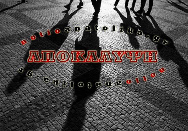 ekviastes epixeirmaties