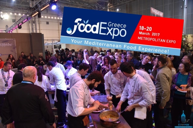 foodexpo2017