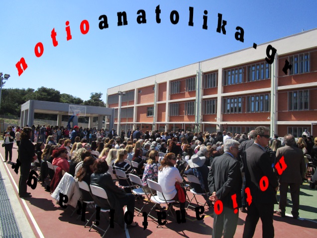 Συγκίνηση, χαμόγελα και ευγνωμοσύνη στα επίσημα εγκαίνια του σχολικού συγκροτήματος στο Κίτσι Κορωπίου! (Videos)