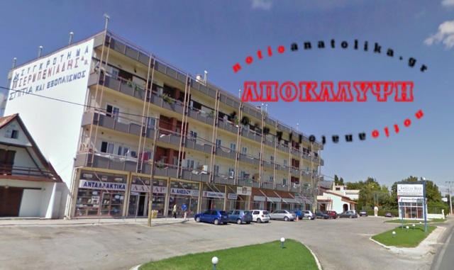 paiania serben prosf