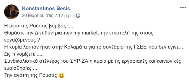 bessis mymarket