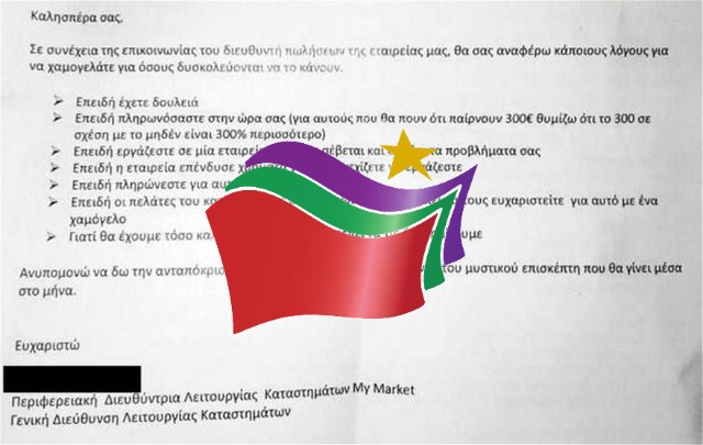 mymarket eipistoli