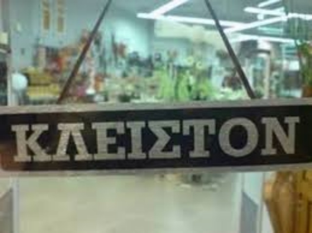 kleista magazia