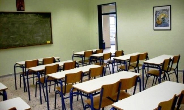 koronoios sxoleia kleista