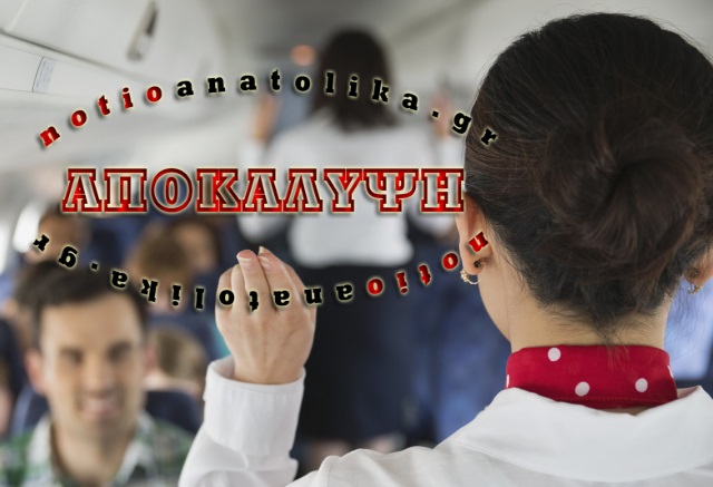 Ύποπτη κλοπή ρουχισμού γνωστής αεροπορικής εταιρείας στο Μαρκόπουλο έχει σημάνει συναγερμό στις αρχές ασφαλείας του αεροδρομίου!