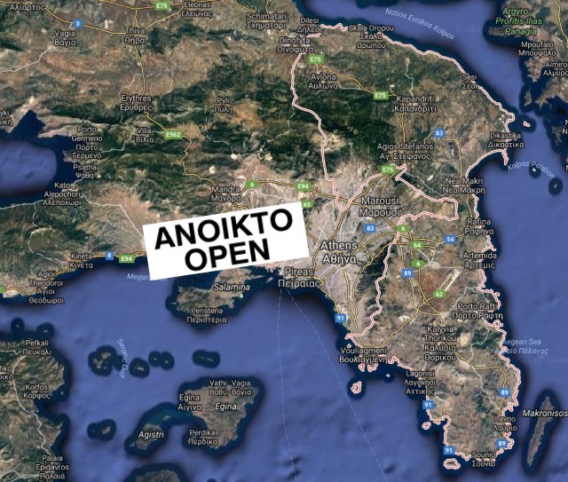 Σε ποιούς δήμους της Αν. Αττικής θα είναι ανοικτά τα καταστήματα τις Κυριακές και με τη βούλα των θεσμών! 