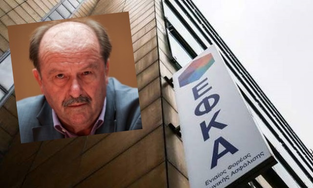 Στο Λαύριο οριστικά τα γραφεία του ΕΦΚΑ για τους Δήμους Μαρκοπούλου, Σαρωνικού και Λαυρεωτικής! (Έγγραφο)