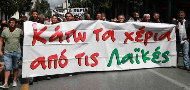 Και οι επαγγελματίες πωλητές λαϊκών αγορών της Αττικής στην απεργία της ΓΣΕΕ την Τετάρτη! (Βίντεο)