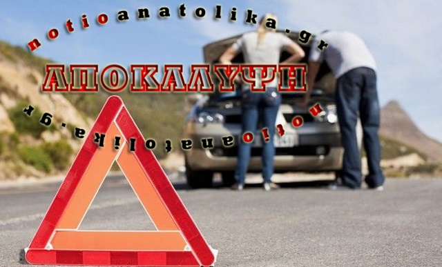 Νέα Μάκρη: Παγίδα ληστείας από εκρηκτική καστανή!
