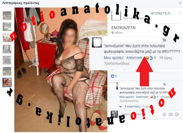 sxolio makri