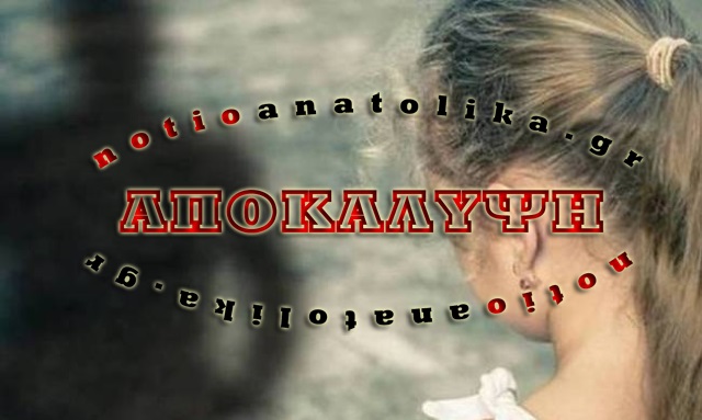 Εκτός από το δημοτικό Βουλιαγμένης είχε δουλέψει και σε αυτό της Βάρης ο φερόμενος ως παιδεραστής, δάσκαλος!
