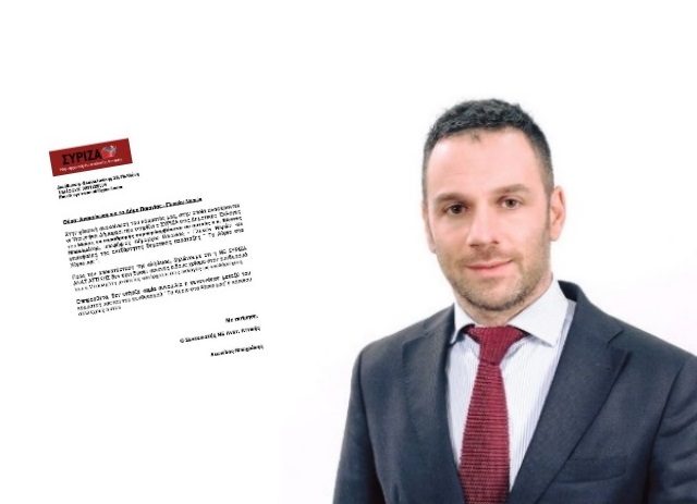 ΣΥΡΙΖΑ Αν. Αττικής: Δεν δώσαμε χρίσμα στον Κ. Μπουλμέτη και την παράταξή του! (Έγγραφο)