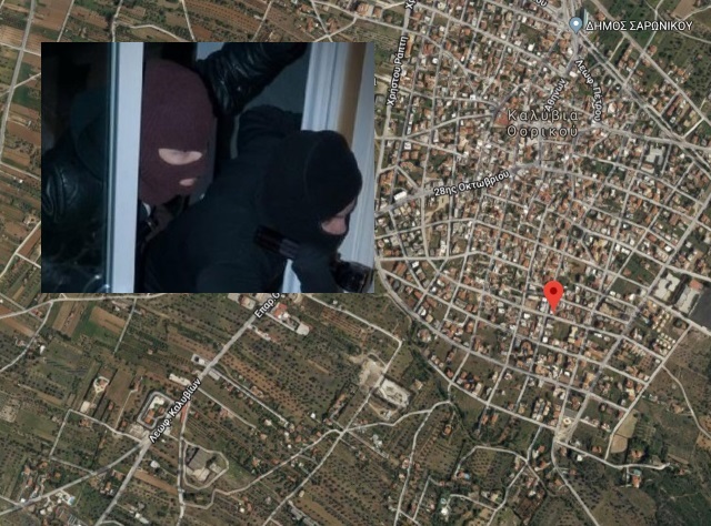Ληστεία με θύματα ηλικιωμένο ζευγάρι και την κόρη τους στην οδό Κουντουριώτου στα Καλύβια!