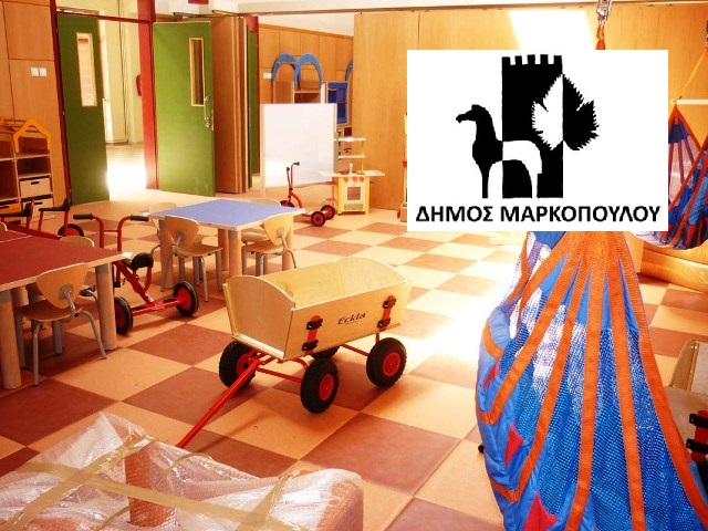 Οι αιτήσεις για εγγραφές νηπίων στους δημοτικούς παιδικούς σταθμούς Μαρκοπούλου – Π. Ράφτη για το έτος 2018 – 2019 (Δείτε τα δικαιολογητικά)