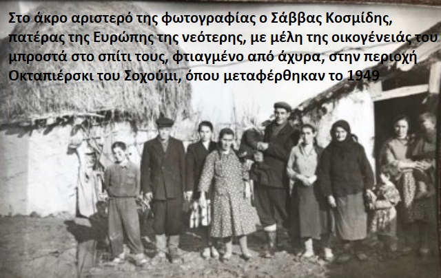 4savvaskosmidis