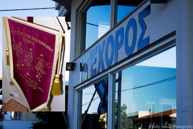 Άνοιξε επίσημα τις πόρτες του μια νέα «Ακρόπολη» του πολιτισμού, ο Ηγέχορος Κερατέας (ΦΩΤΟΣ)