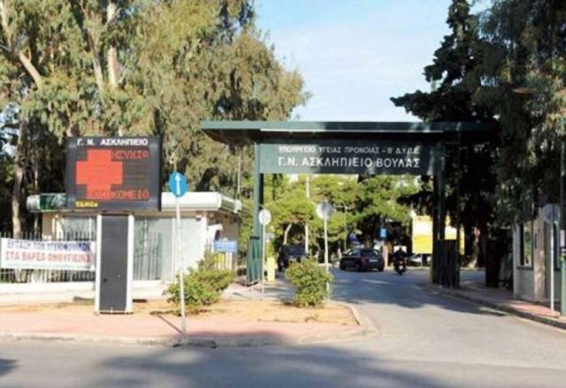 asklipieio apokleistikes