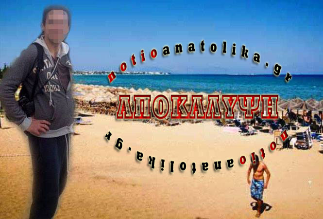 fotografos artemida fotos